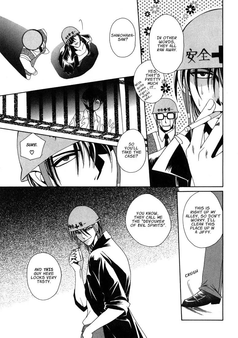 Tokyo Yaban no Chizu Chapter 8 page 4 - 