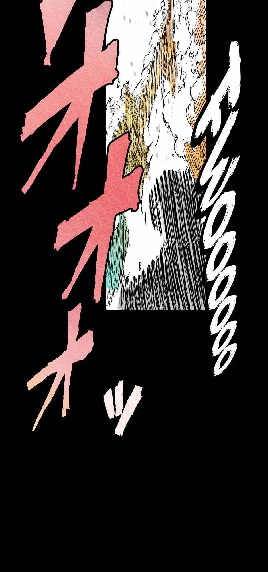 Tomahawk Angel Chapter 175 page 5 - 