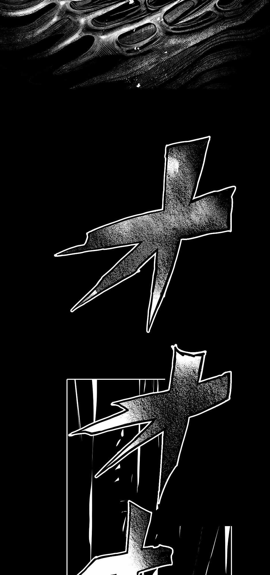 Tomahawk Angel Chapter 176 page 5 - 