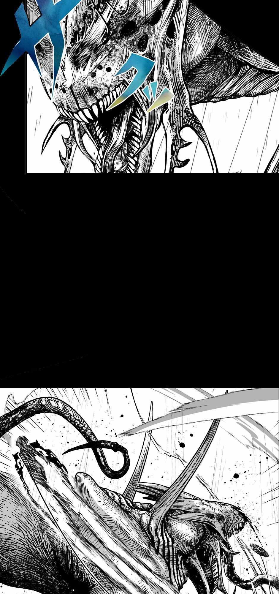 Tomahawk Angel Chapter 192 page 5 - 