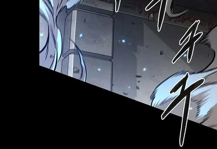 Tomb Raider King: End Line Chapter 1.1 page 14 - 
