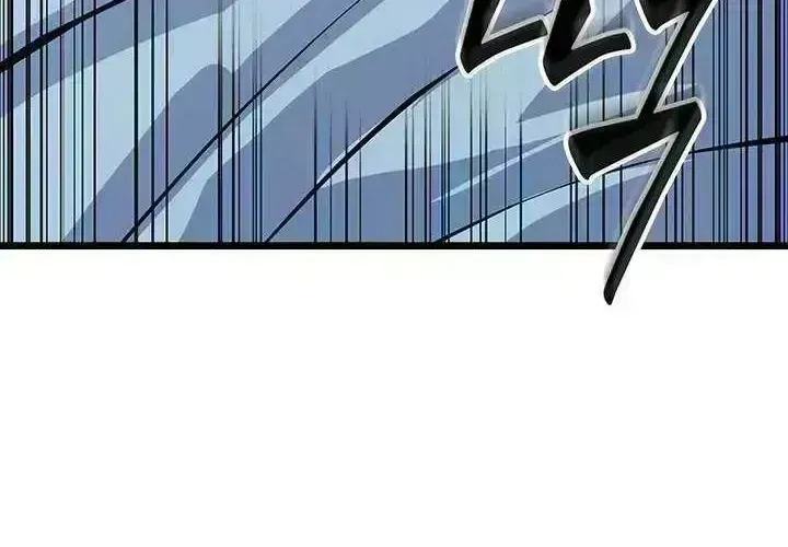 Tomb Raider King: End Line Chapter 1.8 page 109 - 