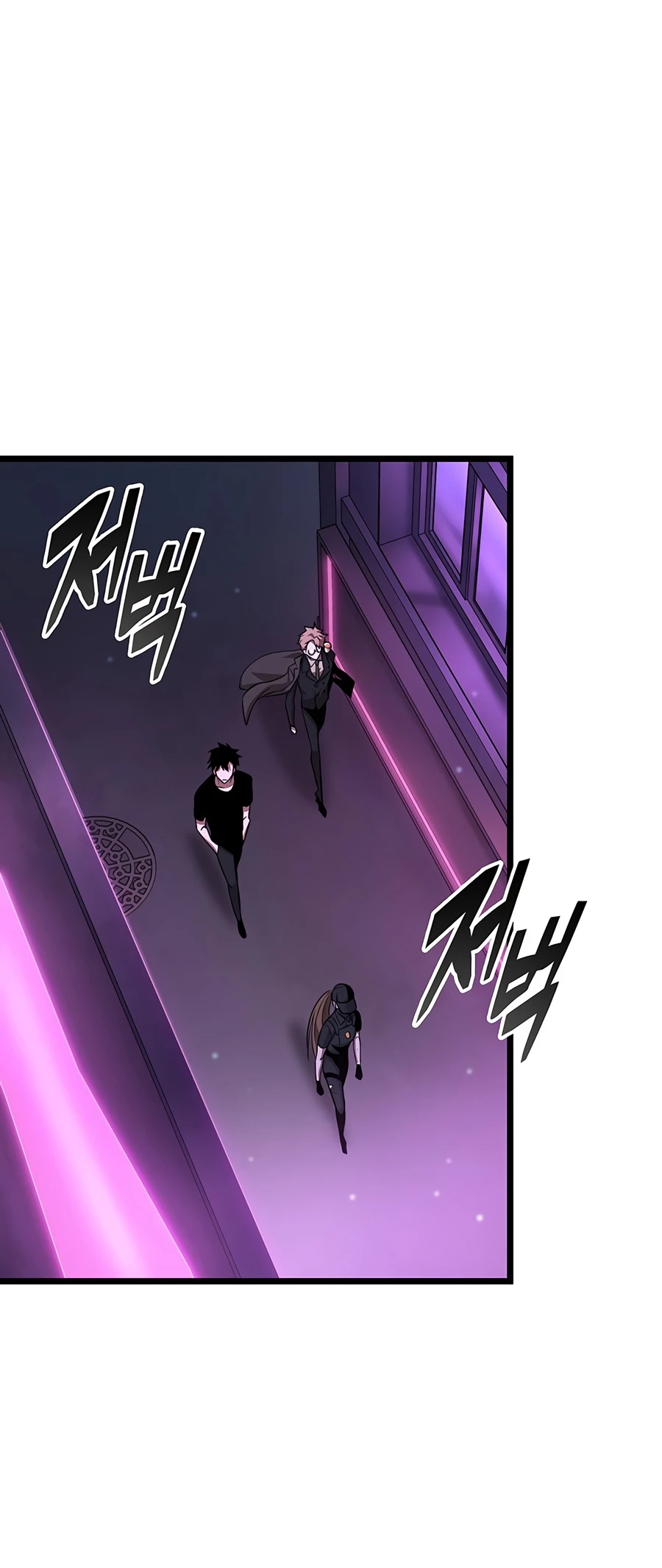 Tomb Raider King: End Line Chapter 14 page 8 - 