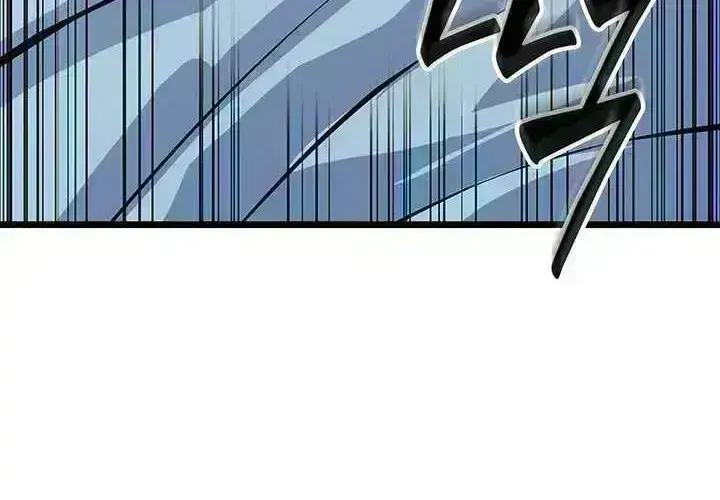 Tomb Raider King: End Line Chapter 2.1 page 109 - 