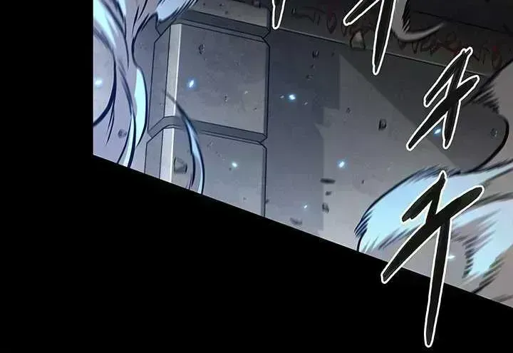 Tomb Raider King: End Line Chapter 2.4 page 14 - 