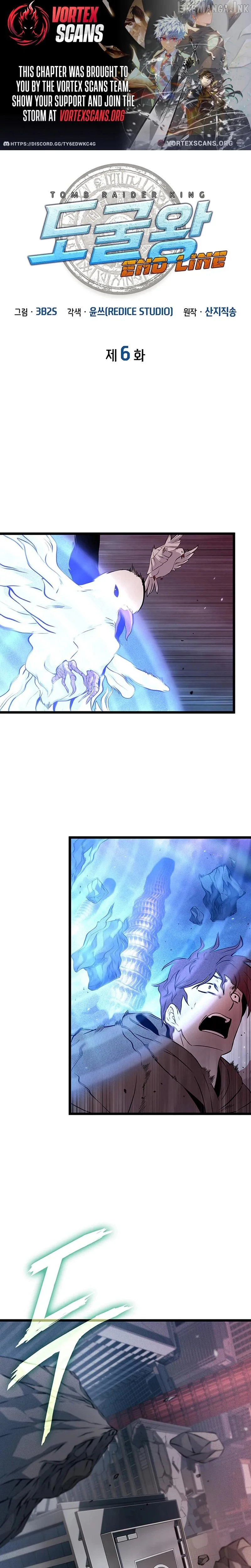 Tomb Raider King: Endline Chapter 6 page 1 - 