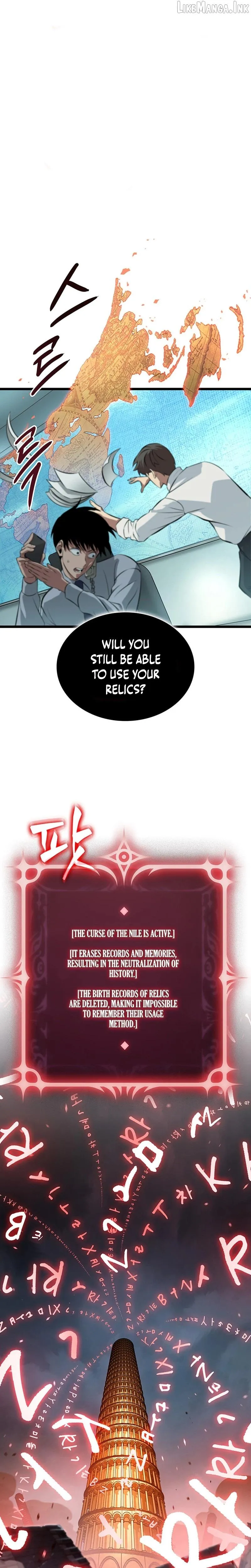 Tomb Raider King: Endline Chapter 6 page 18 - 