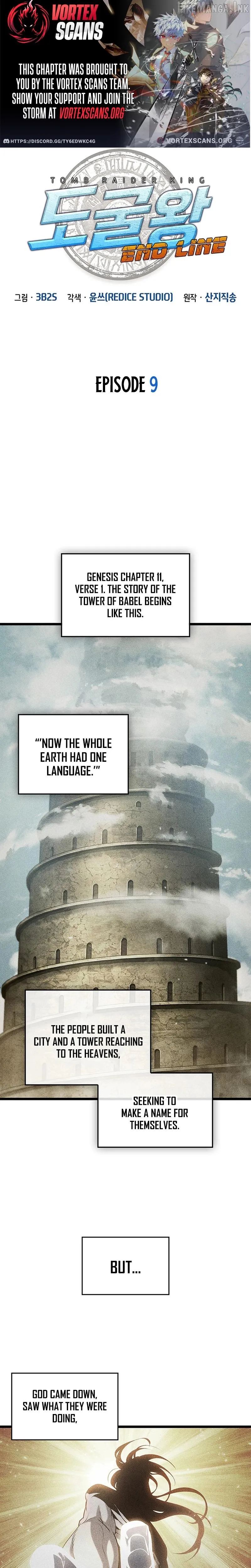 Tomb Raider King: Endline Chapter 9 page 1 - 