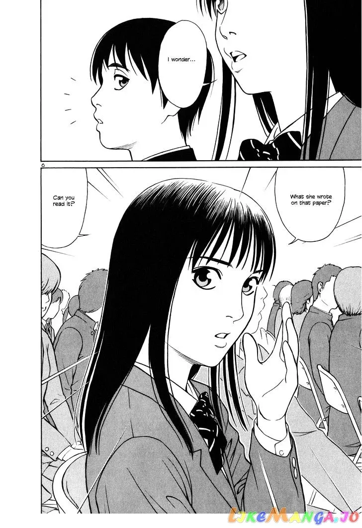 tomehane-manga Chapter 1 page 11 - 