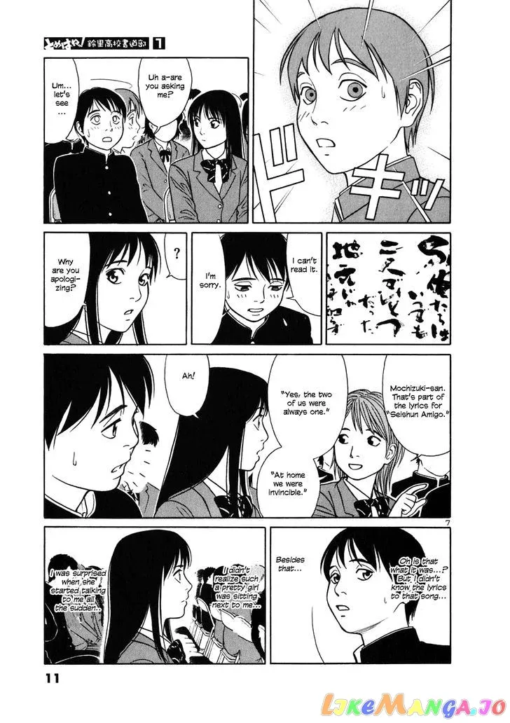 tomehane-manga Chapter 1 page 12 - 