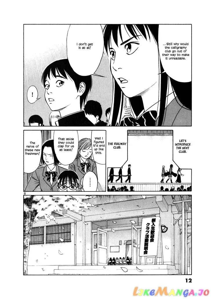 tomehane-manga Chapter 1 page 13 - 