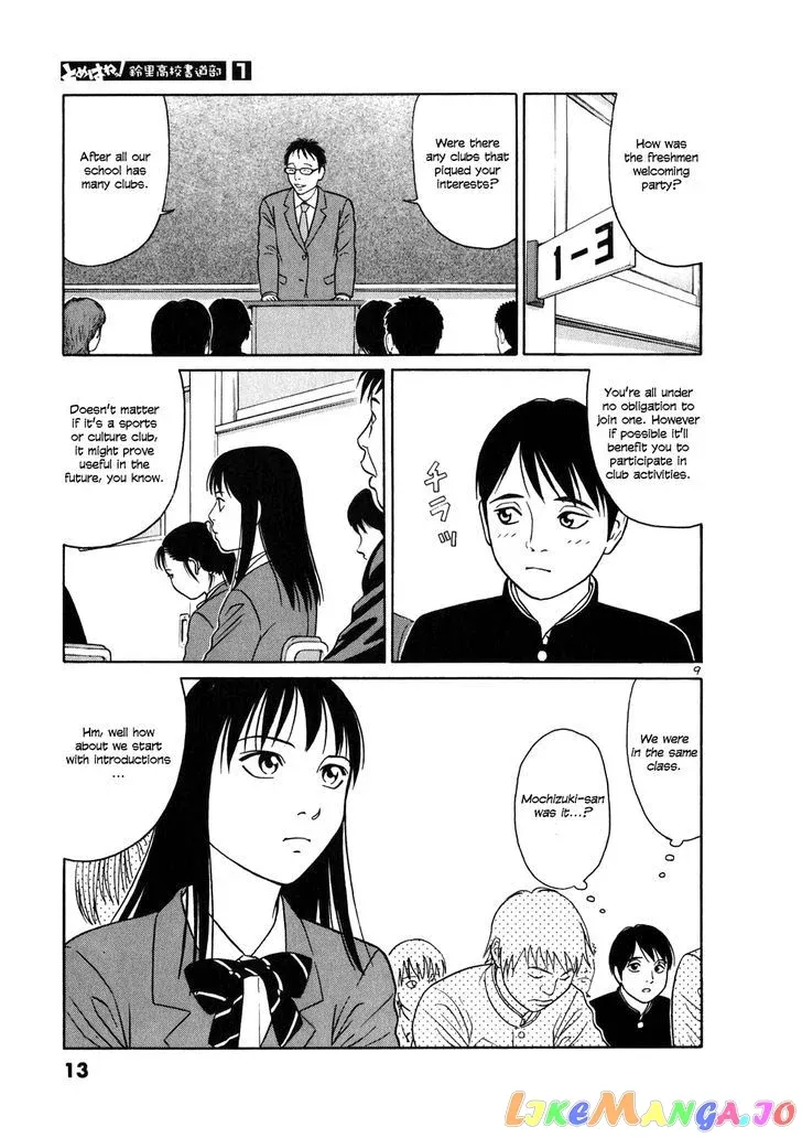 tomehane-manga Chapter 1 page 14 - 