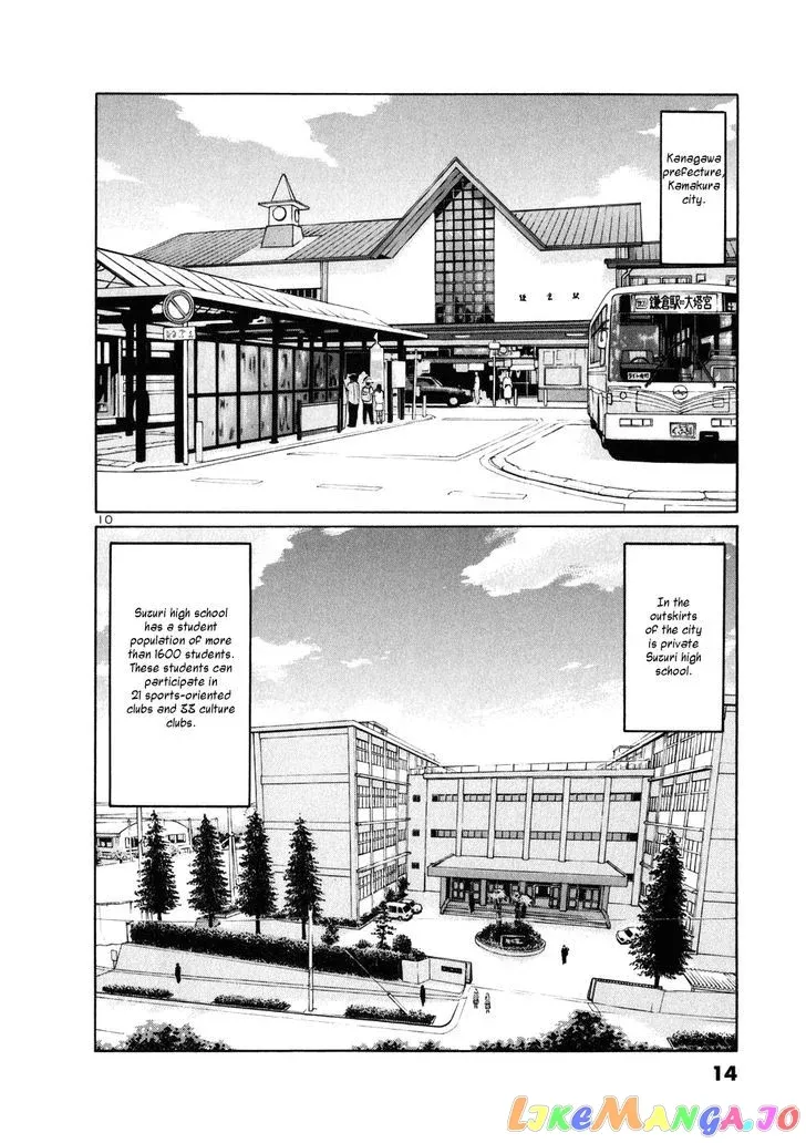 tomehane-manga Chapter 1 page 15 - 