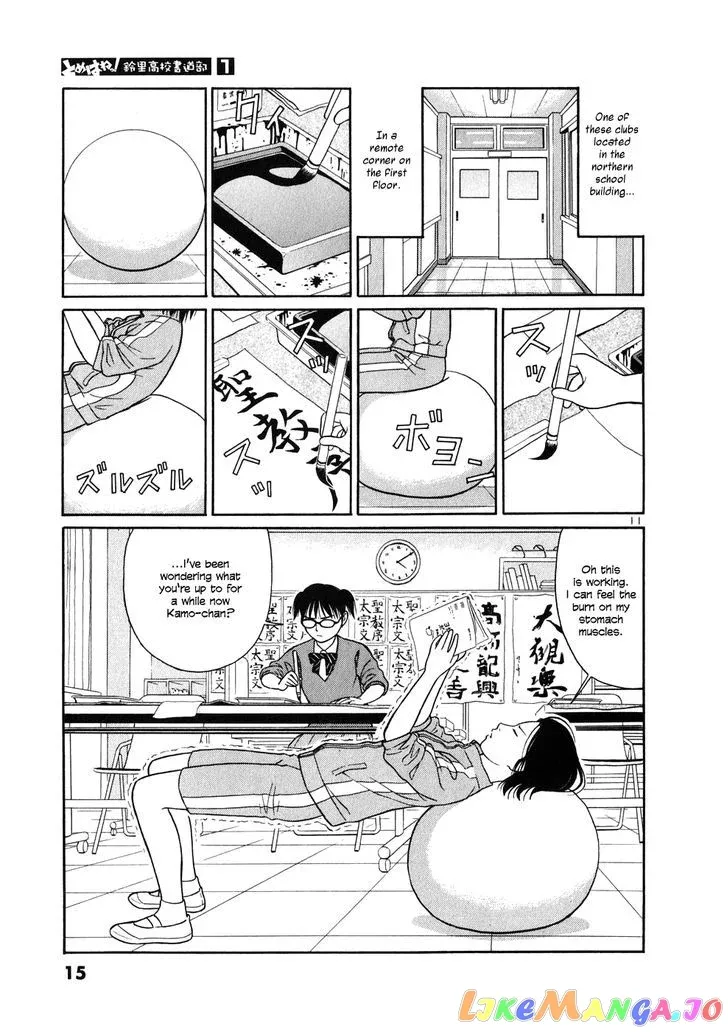 tomehane-manga Chapter 1 page 16 - 