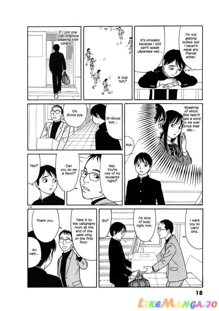 tomehane-manga Chapter 1 page 19 - 