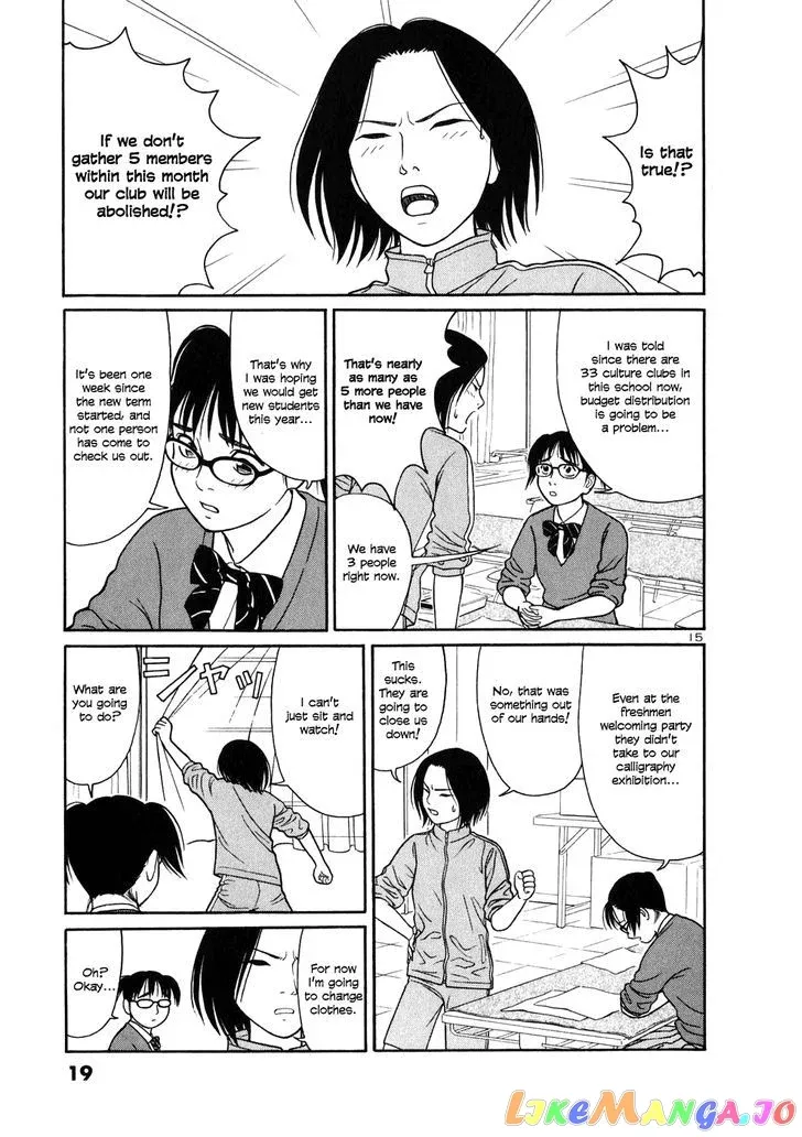 tomehane-manga Chapter 1 page 20 - 