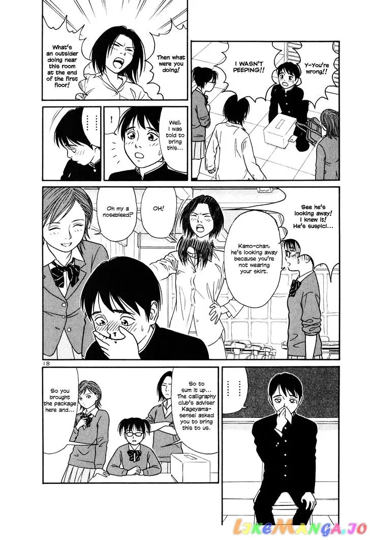 tomehane-manga Chapter 1 page 23 - 