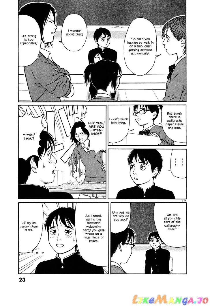 tomehane-manga Chapter 1 page 24 - 