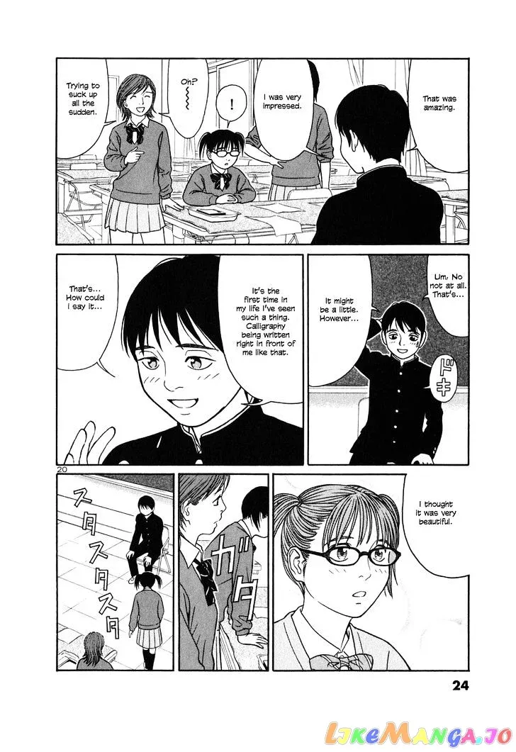 tomehane-manga Chapter 1 page 25 - 