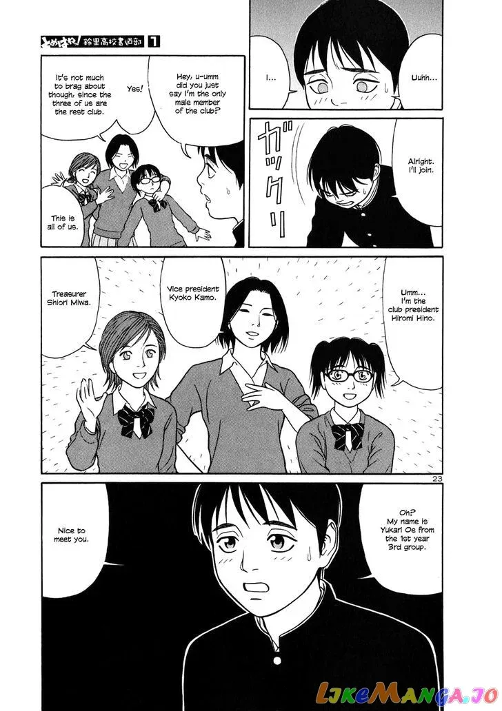 tomehane-manga Chapter 1 page 28 - 