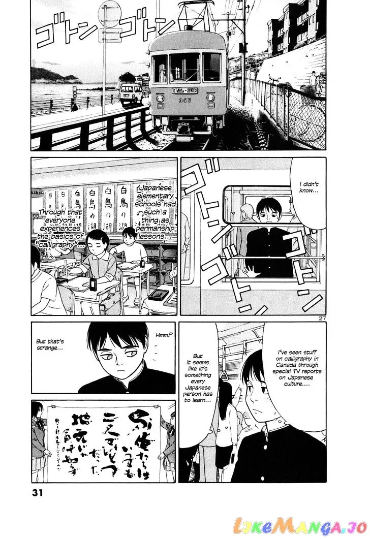 tomehane-manga Chapter 1 page 32 - 