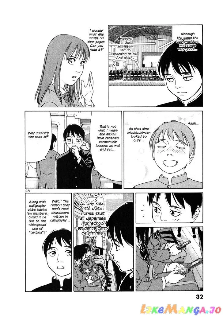 tomehane-manga Chapter 1 page 33 - 