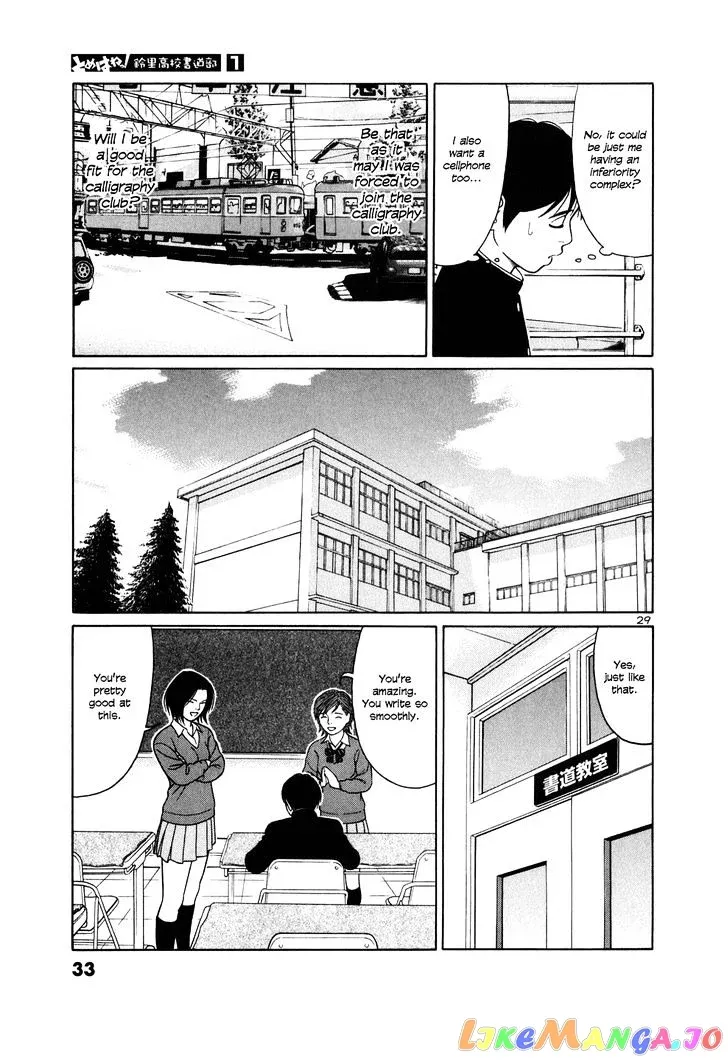 tomehane-manga Chapter 1 page 34 - 