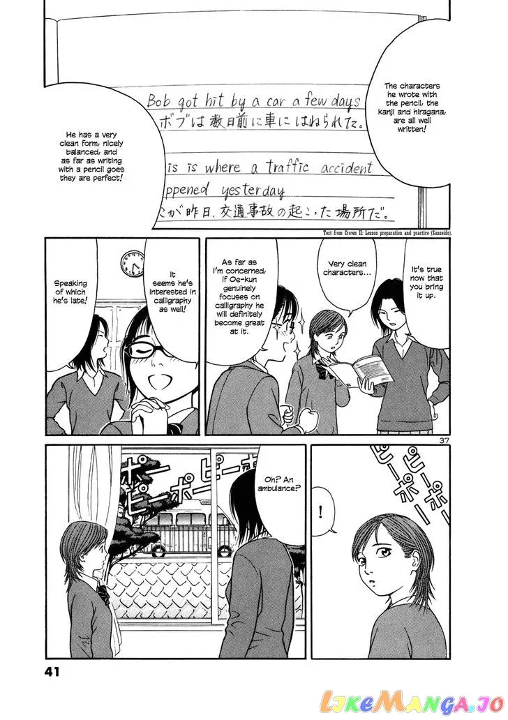 tomehane-manga Chapter 1 page 42 - 