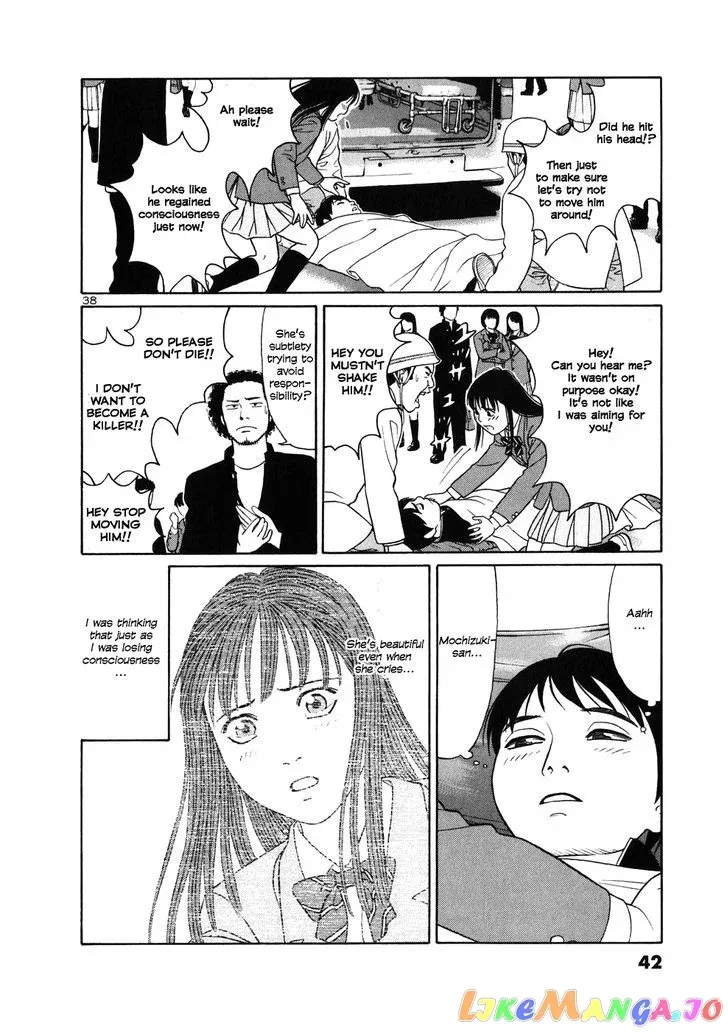 tomehane-manga Chapter 1 page 43 - 
