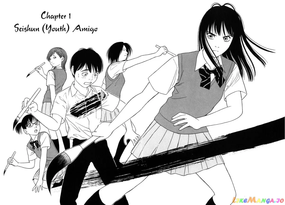 tomehane-manga Chapter 1 page 6 - 