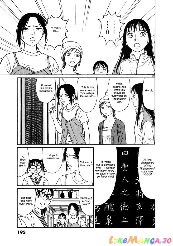 tomehane-manga Chapter 10 page 14 - 