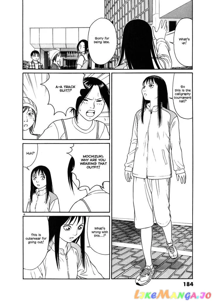 tomehane-manga Chapter 10 page 4 - 