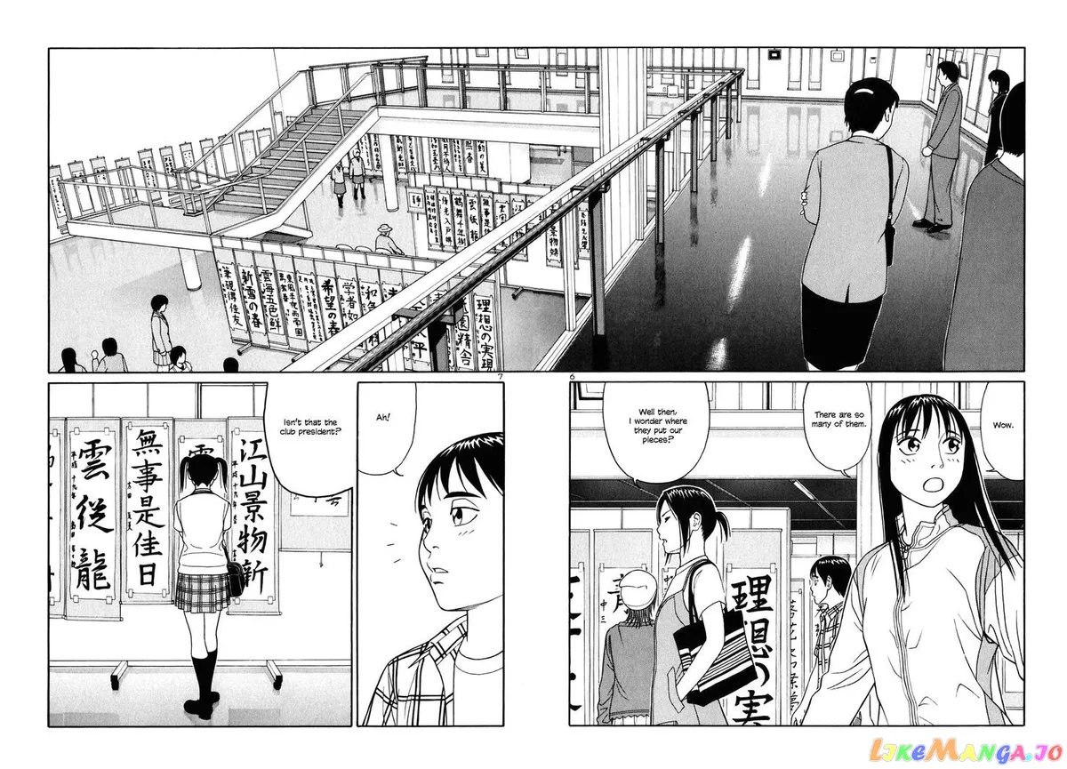 tomehane-manga Chapter 10 page 6 - 