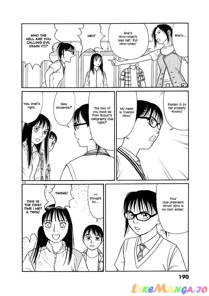 tomehane-manga Chapter 10 page 9 - 