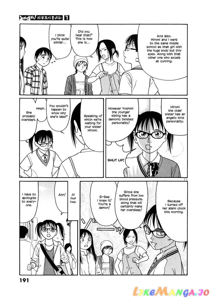 tomehane-manga Chapter 10 page 10 - 