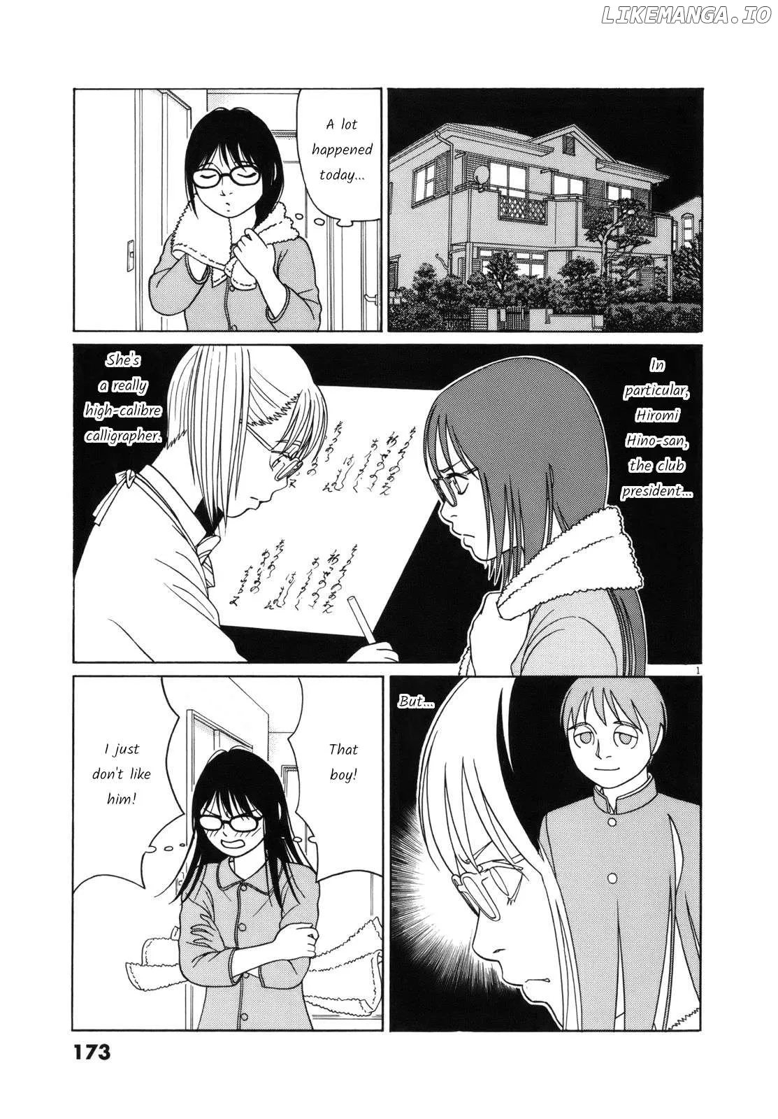 tomehane-manga Chapter 100 page 1 - 