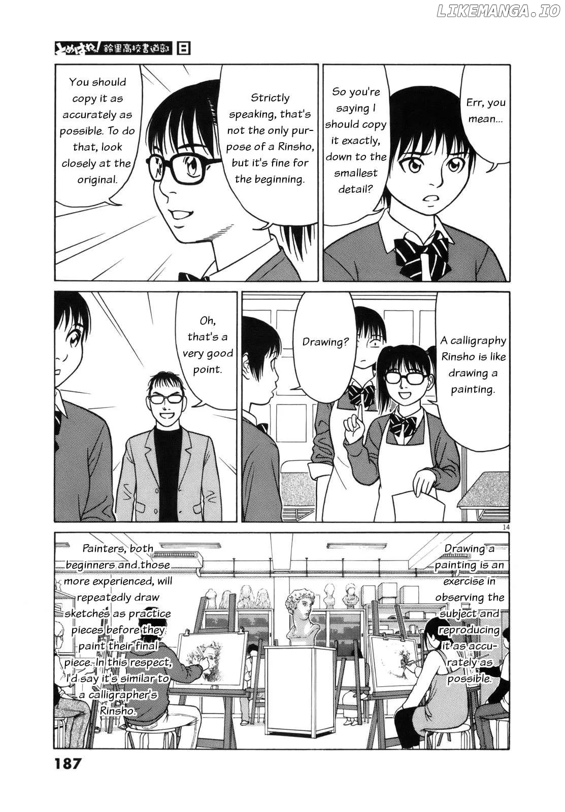 tomehane-manga Chapter 100 page 14 - 