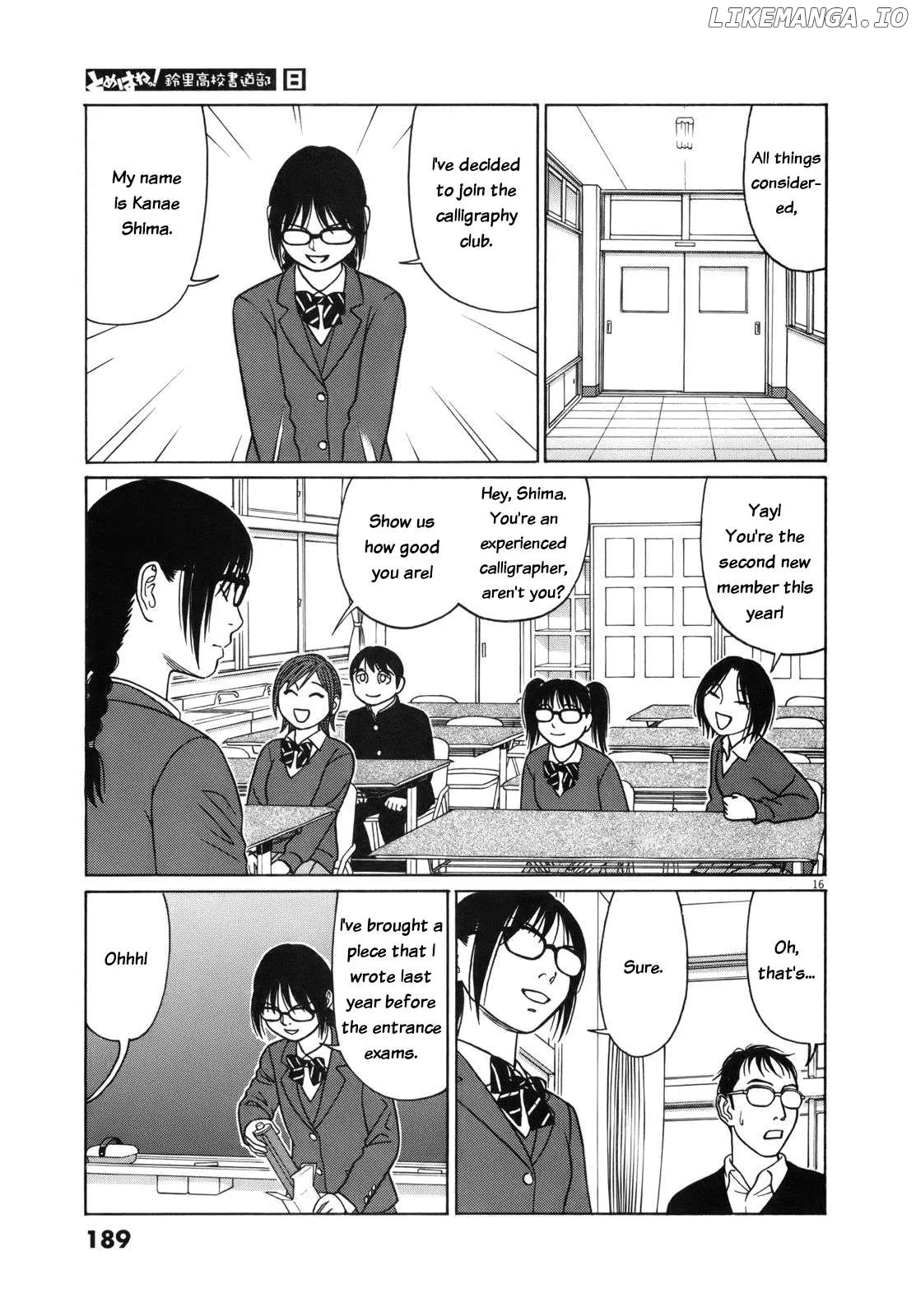 tomehane-manga Chapter 100 page 16 - 