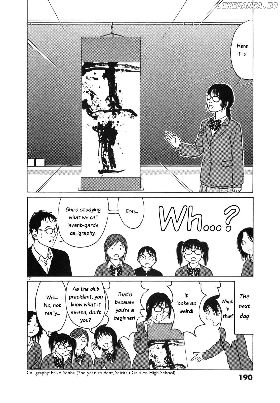 tomehane-manga Chapter 100 page 17 - 