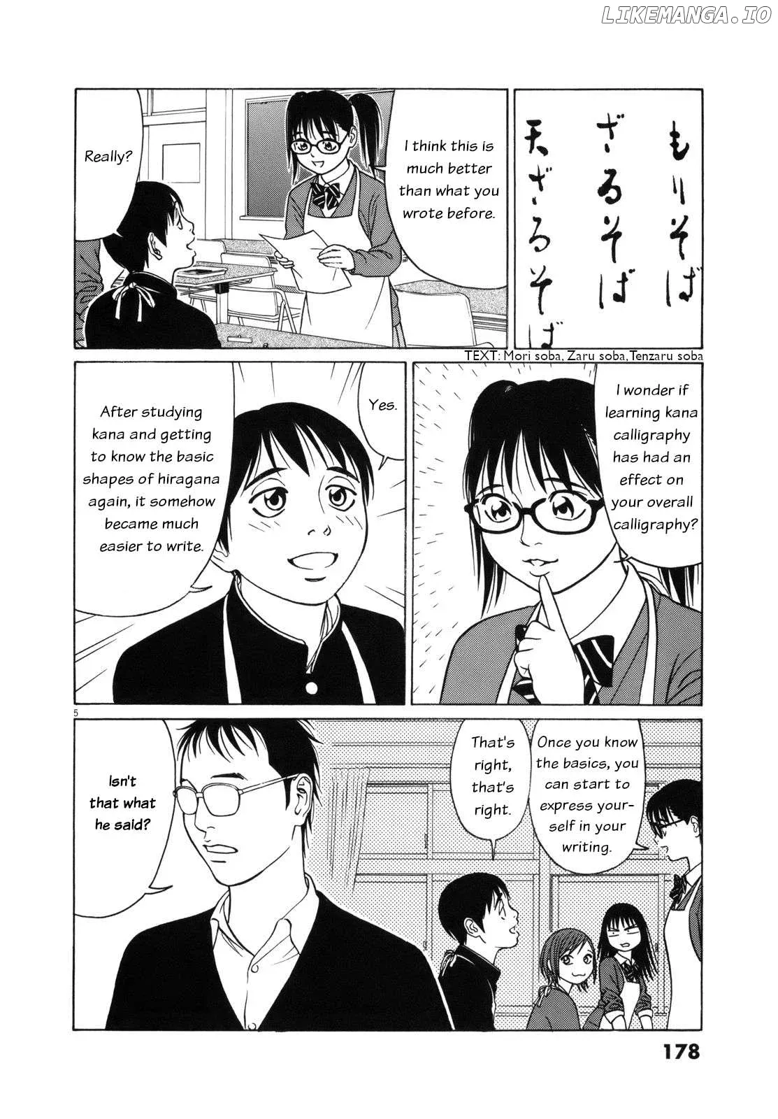 tomehane-manga Chapter 100 page 5 - 