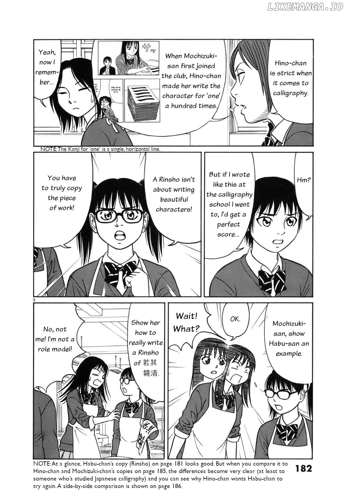 tomehane-manga Chapter 100 page 9 - 