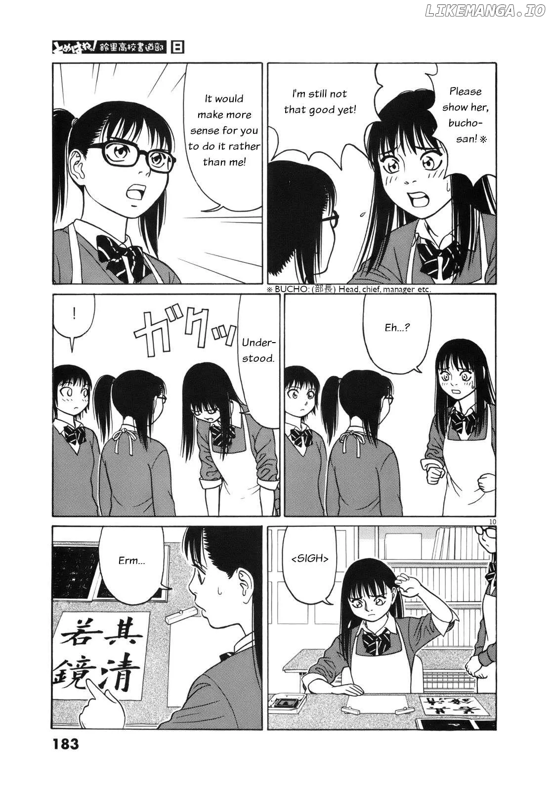 tomehane-manga Chapter 100 page 10 - 