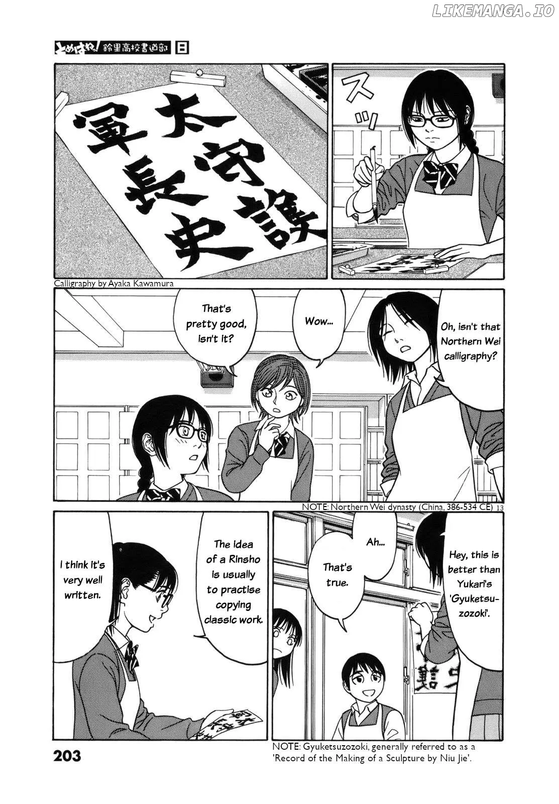 tomehane-manga Chapter 101 page 13 - 