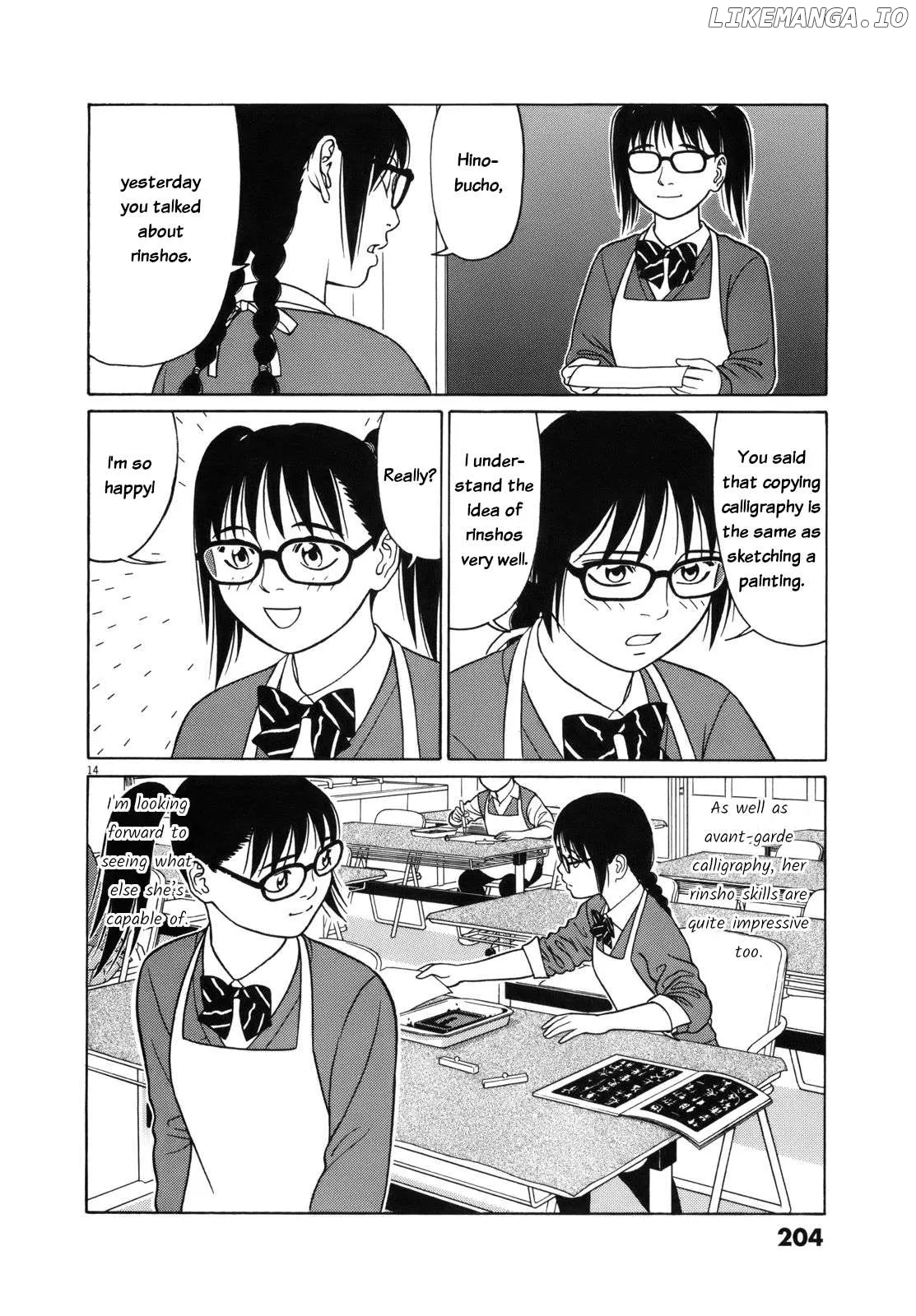 tomehane-manga Chapter 101 page 14 - 
