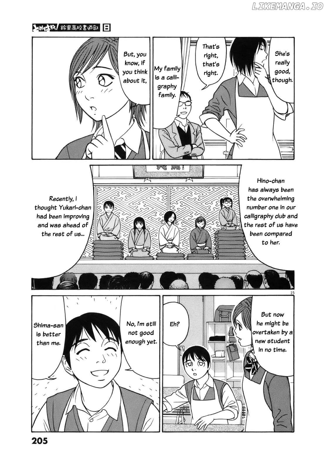 tomehane-manga Chapter 101 page 15 - 