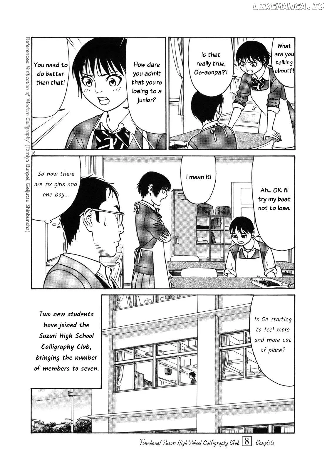 tomehane-manga Chapter 101 page 16 - 