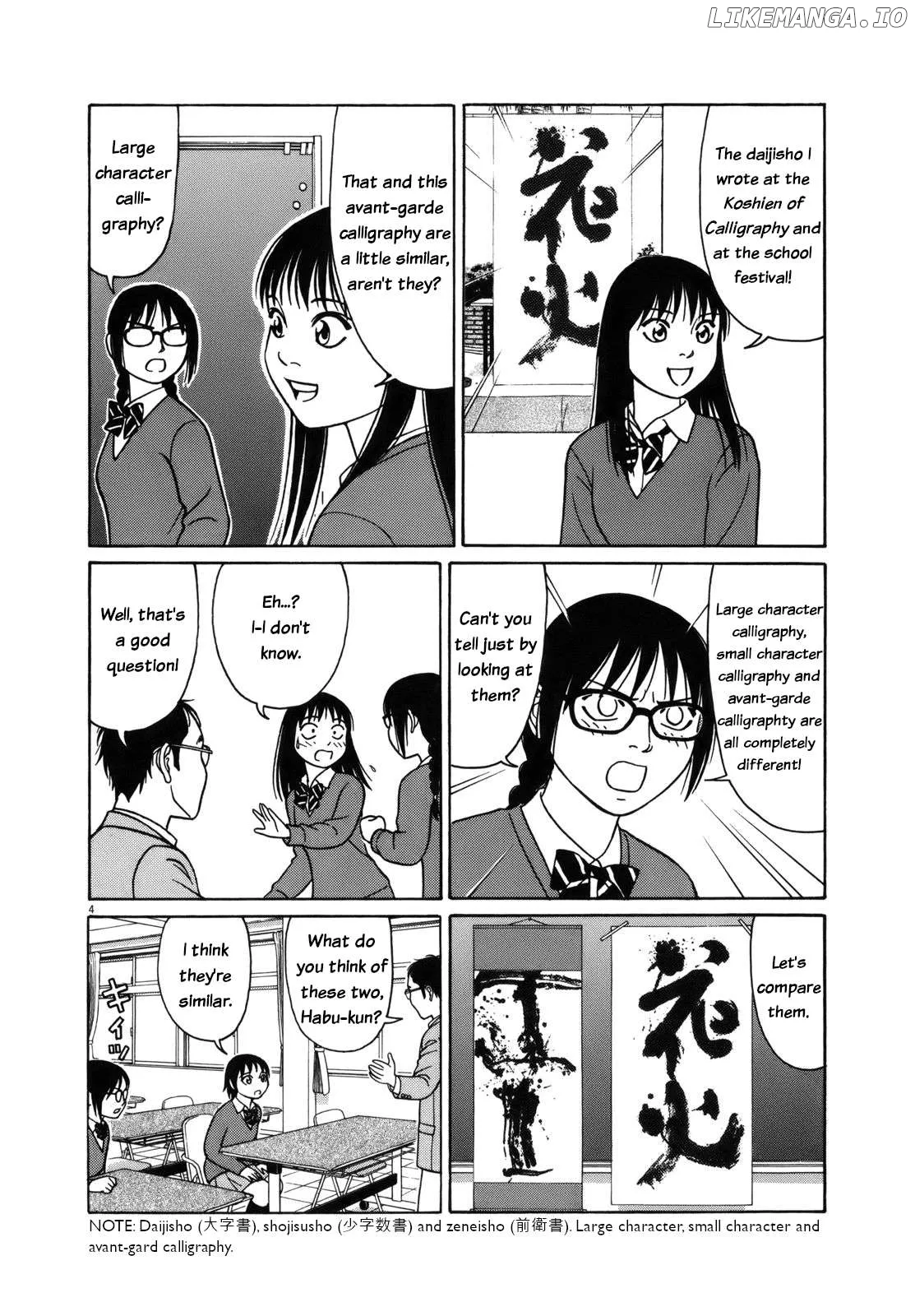 tomehane-manga Chapter 101 page 4 - 
