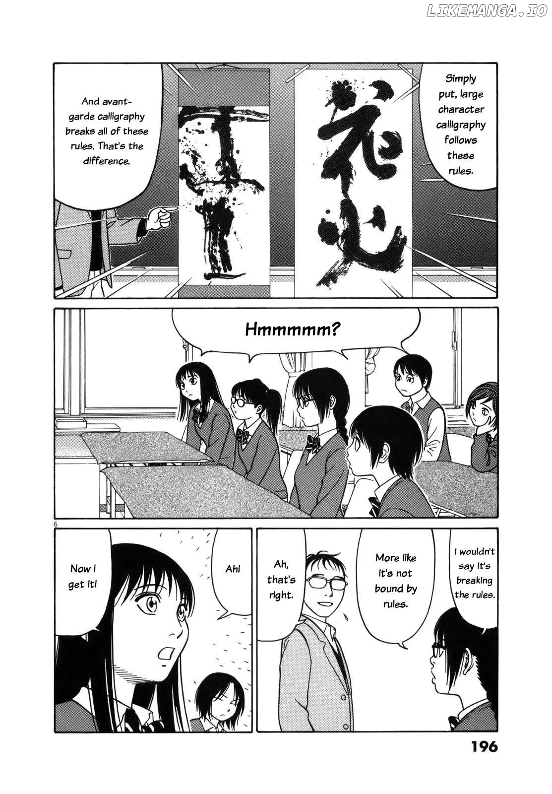 tomehane-manga Chapter 101 page 6 - 