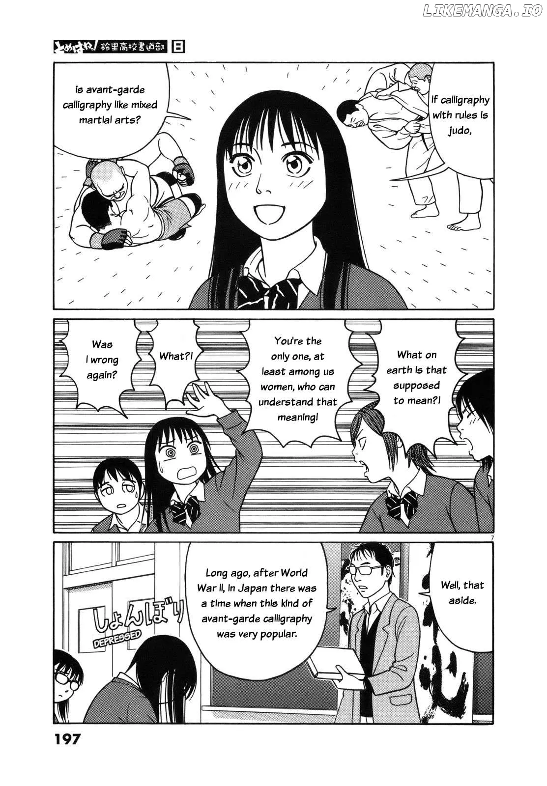tomehane-manga Chapter 101 page 7 - 