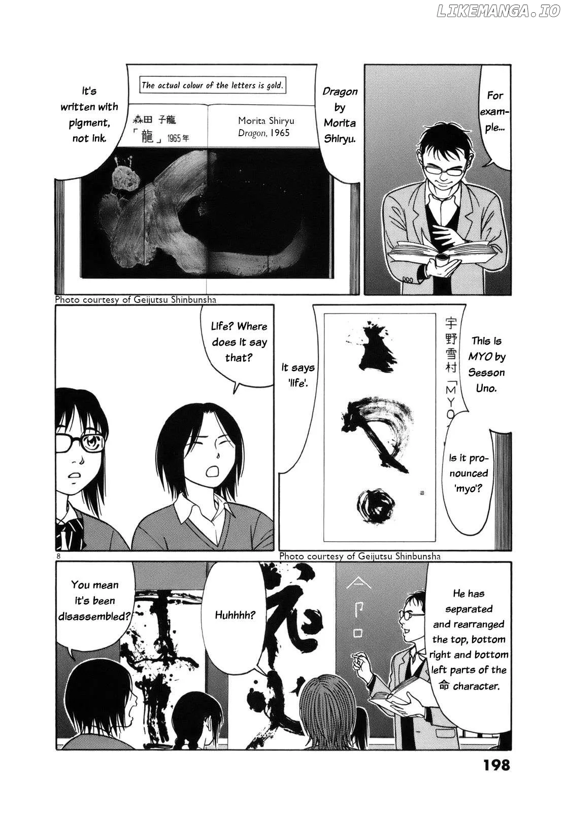 tomehane-manga Chapter 101 page 8 - 